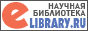 elibrary banner